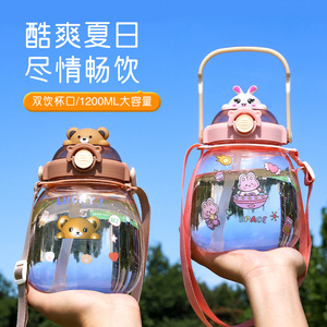Bouteille d'eau en plastique portable à bandoulière pour enfants et étudiants, motif animal de dessin animé amusant, vente en gros - Product Image 6
