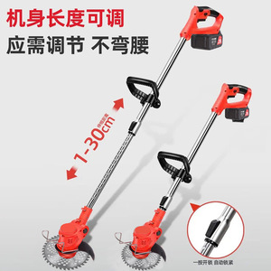 Débroussailleuse agricole portable au lithium pour usage domestique, coupe-bordures et tondeuse à gazon - Product Image 4