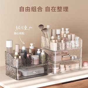 Cosmetic Organizer With Drawers Pet Material Makeup Storage Box For Desk Skincare Products - Product Image 1