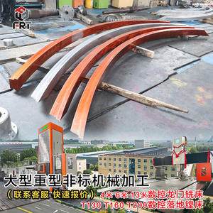 Módulo de producción de horno rotatorio de correa de cremallera y piñón grande y de alta resistencia, no estándar, con piezas de maquinaria metalúrgica y de metal. - Product Image 4