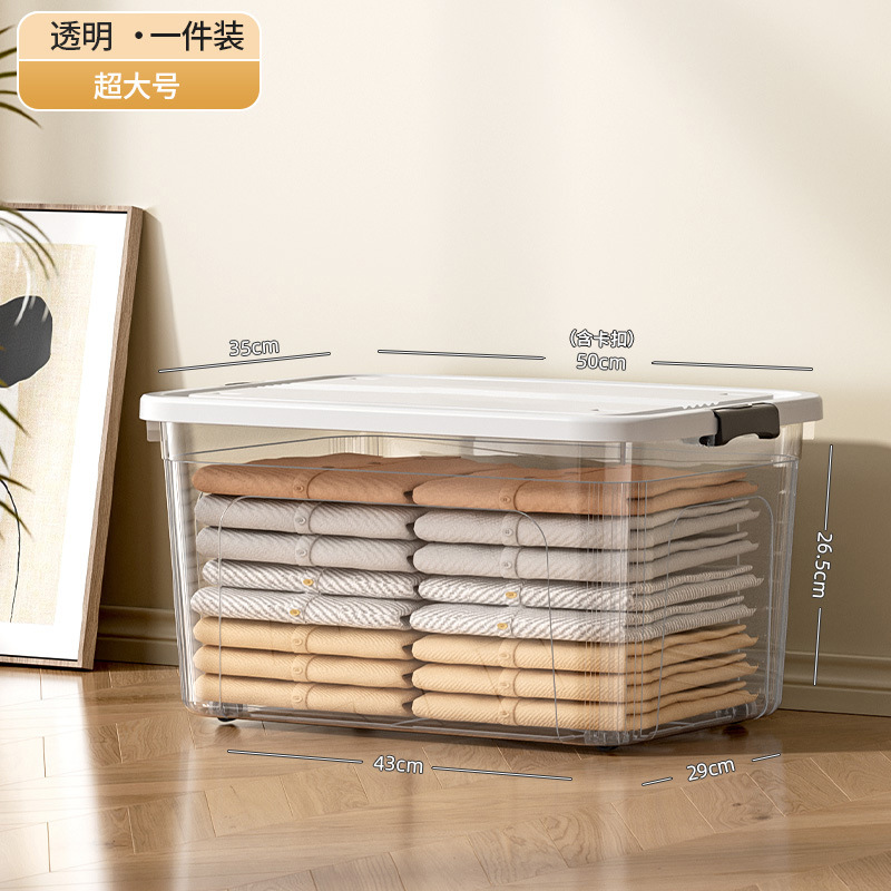 Transparent white extra-large size [50x35x26.5cm]