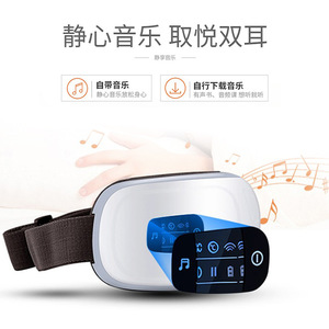 Masajeador de Ojos Blanco Recargable de 1000mAh-1200mAh con Calor, Vibración y Música Terapéutica para el Cuidado de los Ojos - Product Image 4