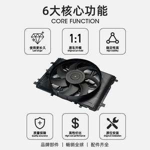 Ventilateur de radiateur Mercedes-Benz Classe C W204, ventilateur de refroidissement électrique 400W, pièce de rechange 2049066802 - Product Image 3