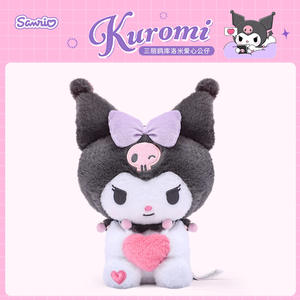 Brinquedo de Pelúcia Original Kulomi de 31cm-50cm, Pelúcia Curta para Presentes para Meninas e Jovens - Product Image 6