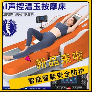Cama de masaje G R Q con calefacción corporal completa, rodillos de jade eléctricos para terapia, con 7+1 rodillos para la espalda y 4+1 para las piernas, para la salud de la columna vertebral. - Product Image 4