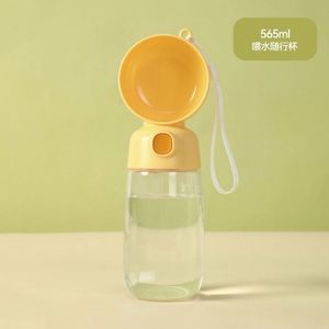Compact Silicone Pet Outdoor Water <b>Bottle</b> 550ml Easy Carry Lanyard <b>Dog</b> Travel Cup - Product Image 4