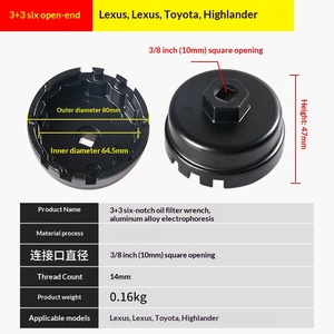 ประแจกรองน้ำมันเครื่องแบบพิเศษ พร้อมหัวขับขนาด 3/8 นิ้ว รุ่น HP194955 ประแจกรองน้ำมันเครื่อง HP194955 - Product Image 6