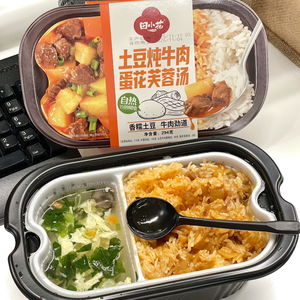 Repas <span class=keywords><strong>de</strong></span> Riz Auto-Chauffant Pomme <span class=keywords><strong>de</strong></span> Terre & Bœuf, 15 Min sans cuisson, pour importateurs asiatiques - Product Image 2