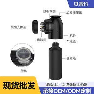 Applicateur de médicament pour le cuir chevelu Mino 70 ml, peigne de massage à bille pour les soins de la tête - Product Image 4