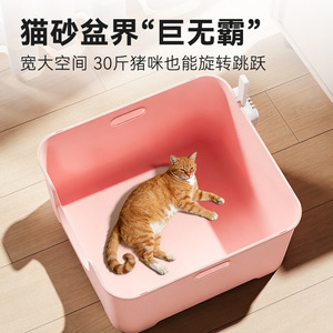 <b>Cat</b> <b>Litter</b> Box 100L Rectangle Open Design Large Capacity Easy Clean For <b>Cats</b> - Product Image 2