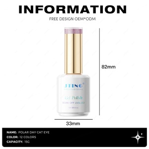 JTING Factory - Esmalte de Gel Profesional de 12 Colores Efecto Ojo de Gato, Sin Hema, Sin TPO, Suministros para Uñas OEM, Esmalte de Gel para Salón - Product Image 2