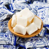 Friandises au lait saveur yaourt, guimauves et fudge, pour enfants, vente en gros, 2,5 kg, douces et cireuses
