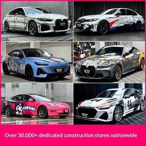 <span class=keywords><strong>Film</strong></span> de protection intégral pour voiture, effet changeant de couleur, personnalisé, style course, anime, mecha, autocollant - Product Image 5