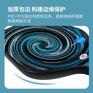 PanelSound - Juego de Raquetas de Pickleball de Fibra de Carbono de 220 g con Bolsa de Transporte - Product Image 3