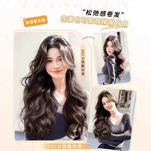 วิกผมยาวแบบลอนสำหรับผู้หญิง Tianzhen ขนาด 50-60 ซม. ทำจากเส้นใยทนความร้อนสูง วิกแบบชิ้นเดียวเพื่อเพิ่มวอลลุ่มและดูฟู - Product Image 1