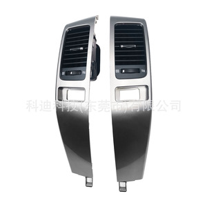 Rejillas de Ventilación de Aire Acondicionado con Paneles Frontales para Toyota Land Cruiser Prado 2004-2006, Repuestos - Product Image 3