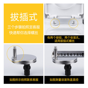 Vis universelles pour siège de toilette, accessoires de montage supérieur et inférieur avec écrous fendus de fixation par expansion pour toilettes en bois - Product Image 5