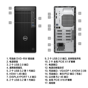 DELL-ordenador de sobremesa 3000MT OptiPlex, Ordenador de negocios con servidor/<span class=keywords><strong>i3</strong></span>-12100/i5-12500/<span class=keywords><strong>i3</strong></span>/i5/pentium - Product Image 4