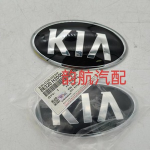 Emblema de la Marca Kia 86320 H2000 para la Tapa del Maletero, de ABS y Aluminio - Product Image 1