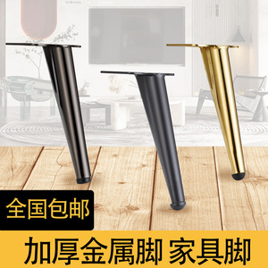 Patas para Muebles B034, Patas Metálicas para Sofá, Diseño Moderno, Fácil Instalación, Acero Laminado en Frío, Acabado en Pintura Negra - Product Image 4