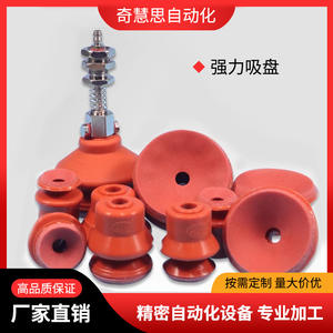 Ventosa de vacío de alto brillo, resistente al calor, con esponja, rosca interna, de una o doble capa, para uso industrial - Product Image 2