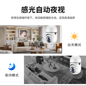 A6 Mini Wifi Bulb <b>Camera</b> for Home Baby Use <b>Wireless</b> Small Indoor Motion Detection Security Bulb APP Monitor CCTV <b>Camera</b> - Product Image 6