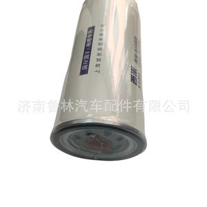 Elemento de Filtro Grueso Diésel Weichai 421 VG1540080311 Nuevo para Motor Diésel Weichai 421 de Sinotruk/Shaanxi Automobile - Product Image 2