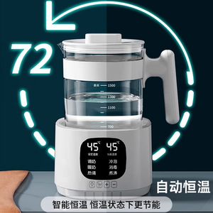 Baby Formula Maker Electric Heating Adjustable Temperature 700ml Glass Water Heater for Infant Milk Preparation - Product Image 2