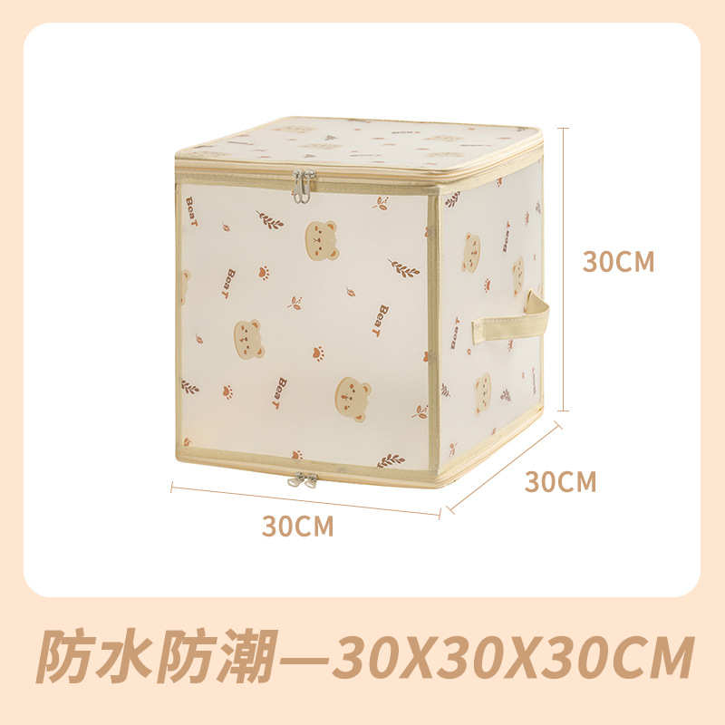 Oso Beige 27L [30*30*30CM]