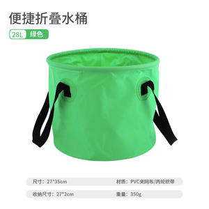 Seau à eau pliable portable 28L en PVC enduit, pliable, pour le camping en plein air, la pêche, le lavage, seau multi-usages - Product Image 5