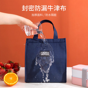 Bolsa de almuerzo aislada, gruesa, impermeable, azul marino, para el trabajo, la escuela, uso al aire libre - Product Image 1