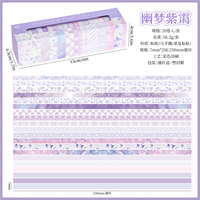 Kit de rubans washi vintage multi-styles, 20 rouleaux, ruban adhésif décoratif avec motifs à carreaux, floraux et géométriques pour scrapbooking et journal