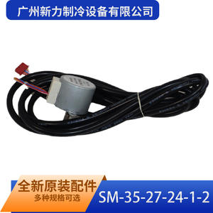 บริษัท กว่างโจว ซินลี่ คูลลิ่ง อีควิปเมนท์ จำกัด มอเตอร์สเต็ปเปอร์ รุ่น SM-35-27-24-1-2 มอเตอร์ไฮบริด 12 โวลต์ ดีซี 2 เฟส แบบสั่น - Product Image 3