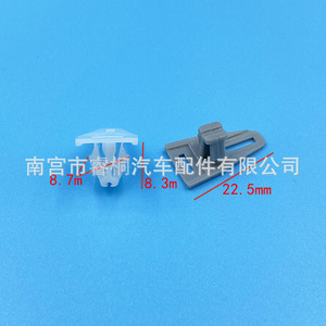 Clip de porte de voiture Shuangxuan en plastique gris et blanc, usage général, attache automobile - Product Image 2