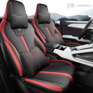 BYD ATTO 2 Yuan up özel deri araba koltuğu kapakları tam Set orijinal boyutu su geçirmez üretici fiyat araba iç dekorasyon - Product Image 2