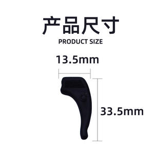 Cubiertas ergonómicas antideslizantes para gafas deportivas, ciclismo, 13,5mm x 33,5mm, multifuncionales, ligeras - Product Image 1