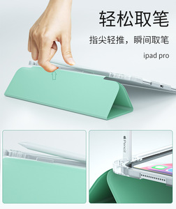 Funda de cuero con tapa para <span class=keywords><strong>Apple</strong></span> <span class=keywords><strong>ipad</strong></span> <span class=keywords><strong>pro</strong></span> 11 <span class=keywords><strong>2022</strong></span>, carcasa transparente de tpu con soporte para bolígrafo - Product Image 5