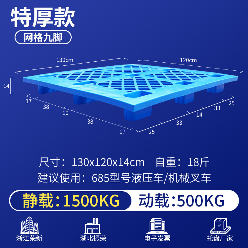 130*120*14cm extra thick