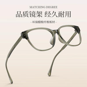 Monturas de Gafas Rectangulares para Mujer Danyang B8818, Montura Completa, Lentes de PC, Cómodas para Rostros Cuadrados y Redondos - Product Image 3