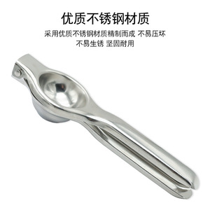 Presse-citron manuel double couche en acier inoxydable Chef Season Show, outil de cuisine pour agrumes - Product Image 3