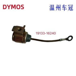 Condensador de encendido Toyota 19133-16240 para distribuidor, pieza de repuesto - Product Image 5