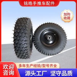 Solid Rubber Pneumatic Tires 300mm Diameter 6204 Bearing Steel Industrial Caster Wheels Durable Handcart Use - Product Image 5