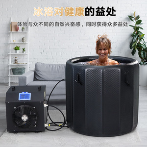 Baignoire à glace portable 50-59 gallons, ronde en PVC, pour la récupération sportive des adultes, récupération physique - Product Image 1