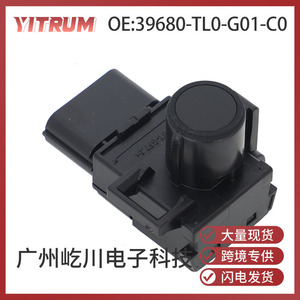 YITRUM เซ็นเซอร์เรดาร์ถอยหลัง 39680-TL0-G01-C0 สำหรับฮอนด้าระบบช่วยจอดด้านหลังวัสดุ ABS - Product Image 5