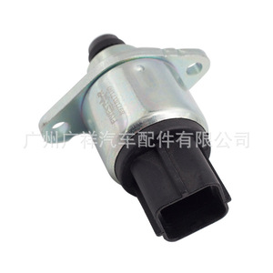 Válvula de Control de Ralentí 8971817180 para Chrysler Isuzu DC 12V - Product Image 2