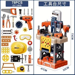 Ensemble d'outils en plastique ABS pour enfants avec perceuse électrique jouet et outils réalistes, 78 pièces, jeu d'imitation éducatif préscolaire pour enfants - Product Image 6