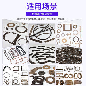 Lámina de Corcho y Caucho Xinbojia Natural de 16 Mallas, Negra y Marrón Sulfuroso, Resistente al Aceite, Impermeable, para Sellado - Product Image 2