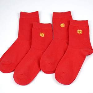 Cotton Breathable Sweat-absorbing Wedding Red Couple Socks Custom Slouch Embroidery Socks For Women