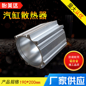 Radiateur en aluminium MDC 6063 pour la production et la transmission d'énergie, usiné CNC - Product Image 5
