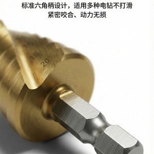 Spiral Pagoda <b>Drill</b> Bit 6.35mm Shank 25mm Length <b>Step</b> <b>Drill</b> For Metal Wood Aluminum Hole Enlarging - Product Image 3